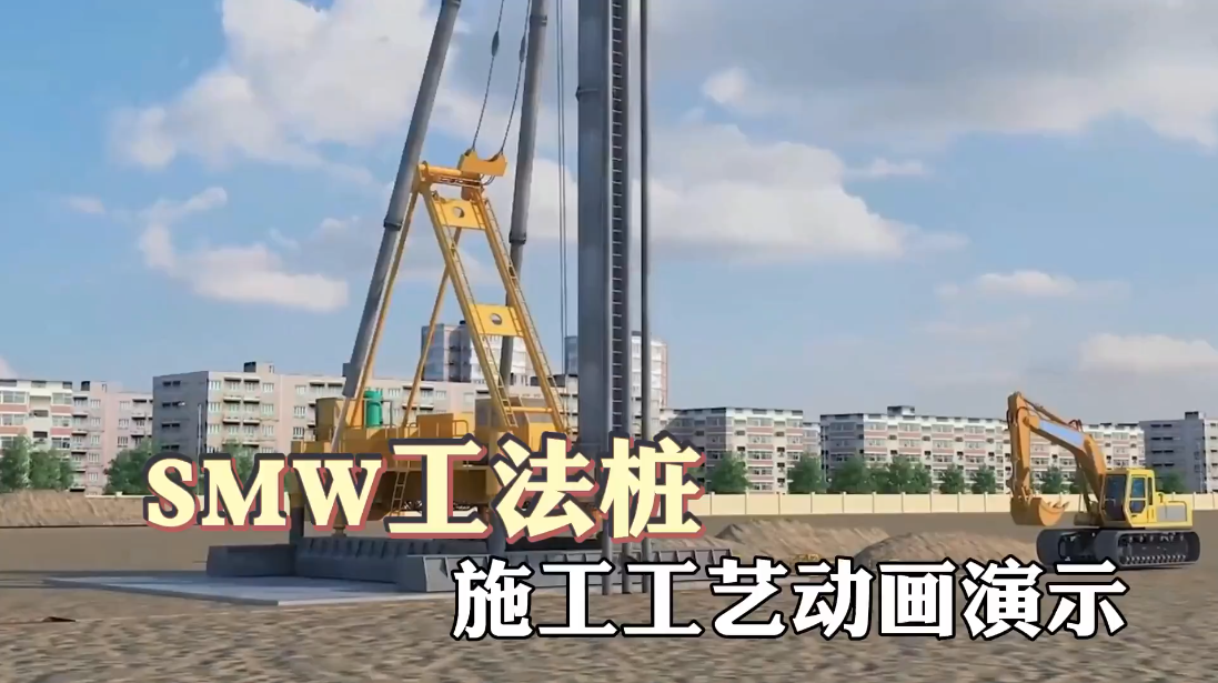 ʾSMW׮ʩ